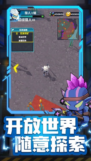 異星獵手手機版 v1.0.30 安卓版 2