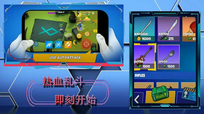 帝國戰(zhàn)爭模擬器 v1.2 安卓版 0