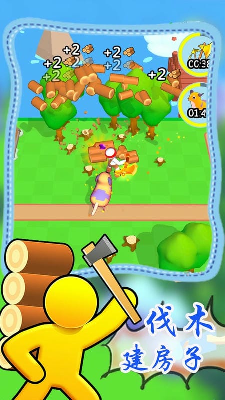 孤島生存大冒險(xiǎn) v1.1 安卓版 1