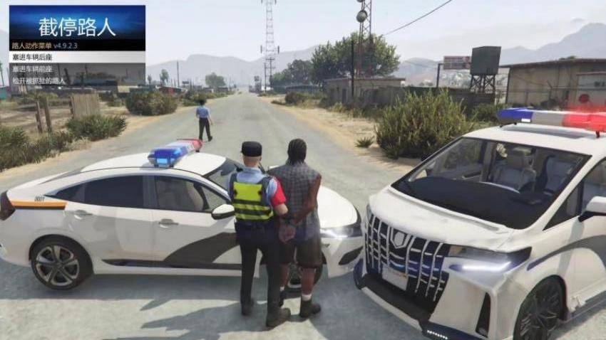 警察快來吧 v1.0 安卓版 2