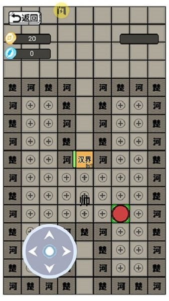 躺平象棋 v1.0 安卓版 2