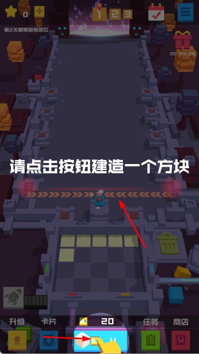 立方體射擊 v1.8.20191123 安卓版 0