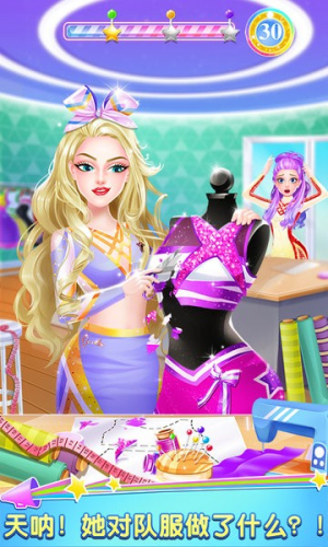 時(shí)尚啦啦隊(duì)之星最新版 v1.0.9 安卓版 1