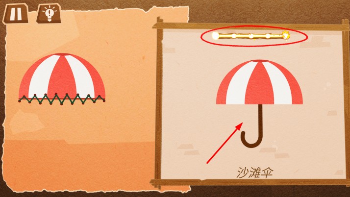 碎片大拼裝 v1.2.6 安卓版 2