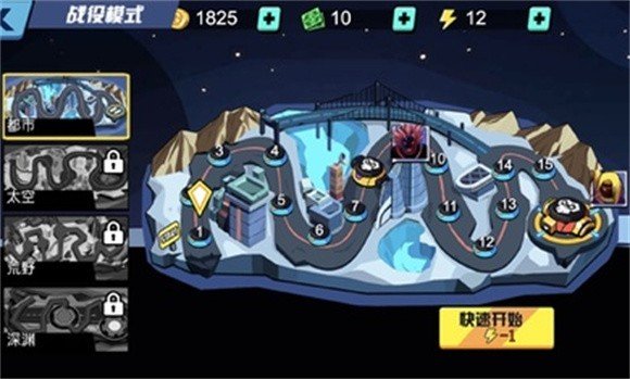 火柴人影神死斗 v1.0.0 安卓版 0