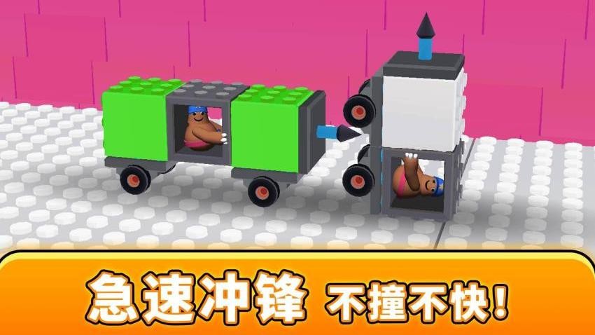 瘋狂撞車王手機版 v1.0.2 安卓版 2