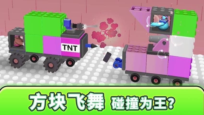 瘋狂撞車王手機版 v1.0.2 安卓版 1