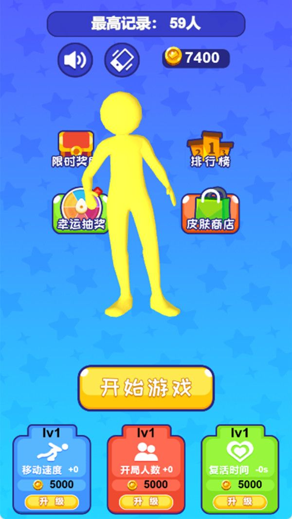 王者合成戰(zhàn)士 v1.0.0 安卓版 1