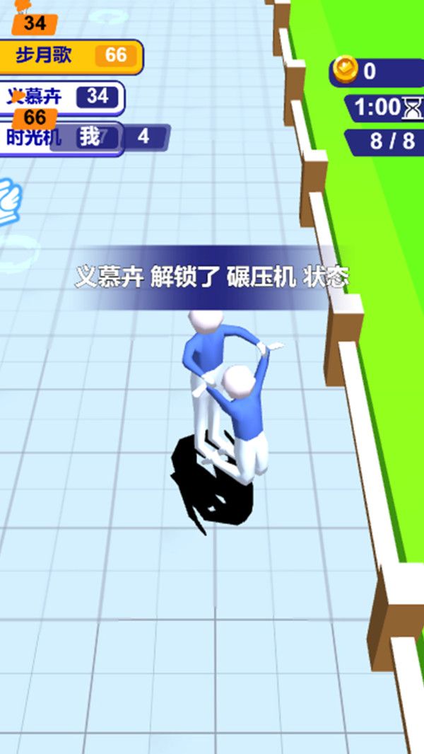 王者合成戰(zhàn)士 v1.0.0 安卓版 0