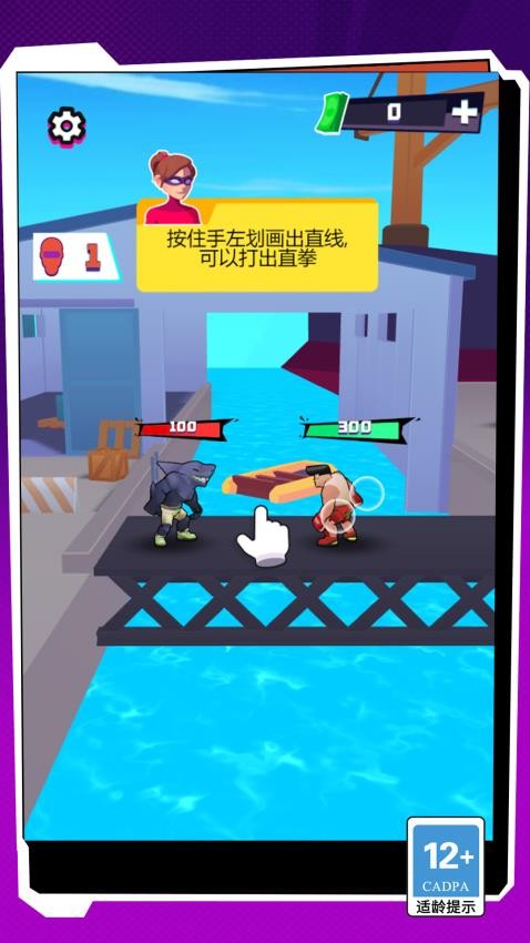 熱血街頭格斗拳皇手機(jī)版 v1.2.0 安卓版 2