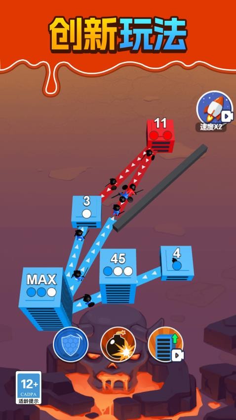 全面出擊刺激戰(zhàn)爭安卓版 v1.1.0 手機版 0