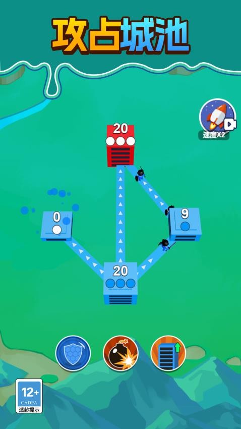 全面出擊刺激戰(zhàn)爭安卓版 v1.1.0 手機版 2