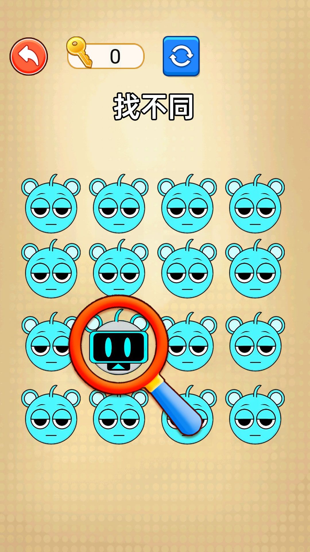 腦洞劃線達(dá)人安卓版 v1.0 手機(jī)版 1