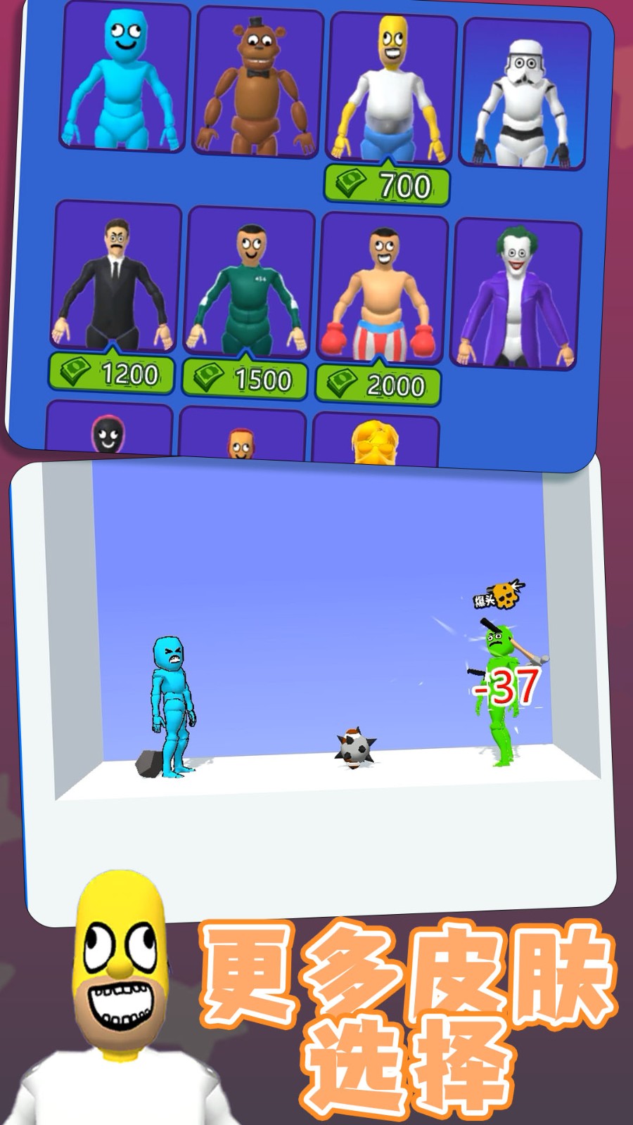 火柴人很酷 v1.0.2 安卓版 1