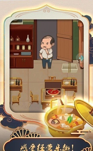 腦洞大開的作死 v1.0.0 手機(jī)版 0