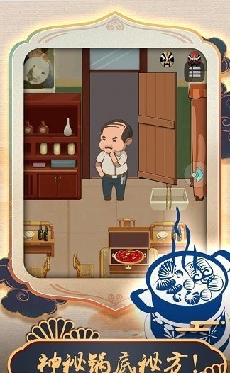 腦洞大開的作死 v1.0.0 手機(jī)版 2