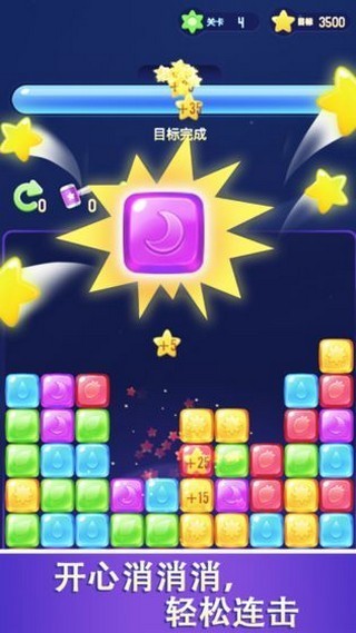 動物大營救消消樂 v2.27.50064 安卓版 1