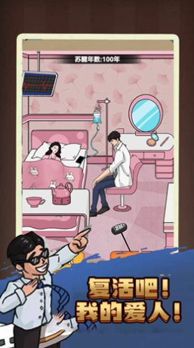 漢字腦洞解壓免費(fèi)版 v1.1.1.08 最新版 1