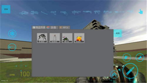 gmod蓋瑞模組 v4.0.8 安卓版 2
