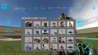 gmod蓋瑞模組 v4.0.8 安卓版 0