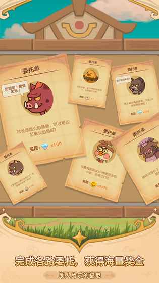 福尼斗惡龍 v0.3.0 安卓版 1