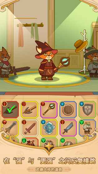 福尼斗惡龍 v0.3.0 安卓版 0