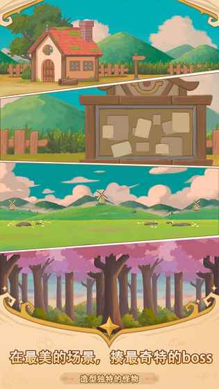 福尼斗惡龍 v0.3.0 安卓版 2