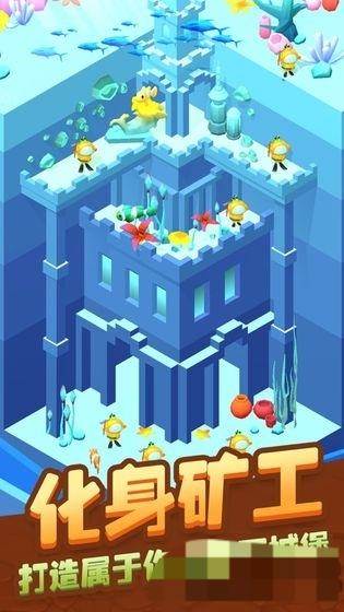 瘋狂挖礦 v1.0.2 安卓版 0