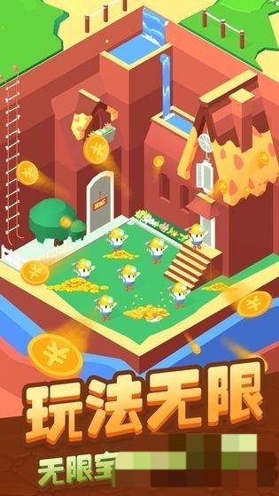 瘋狂挖礦 v1.0.2 安卓版 1