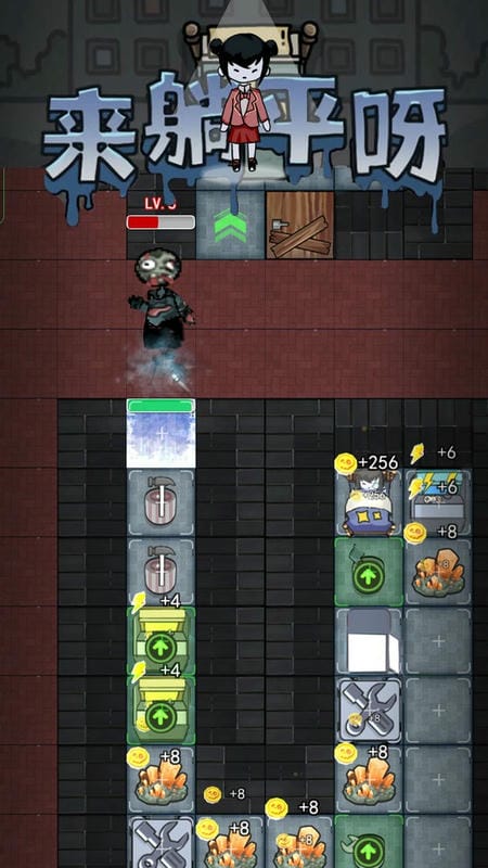 躺平發(fā)育獵夢(mèng)者 v1.2 安卓版 1