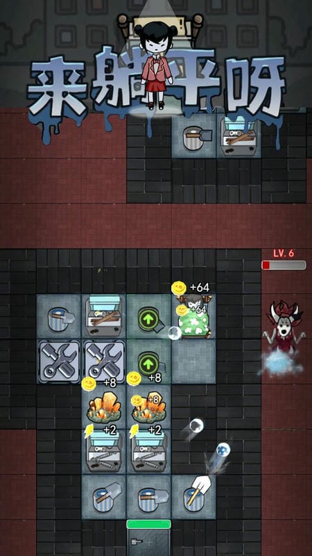 躺平發(fā)育獵夢(mèng)者 v1.2 安卓版 2