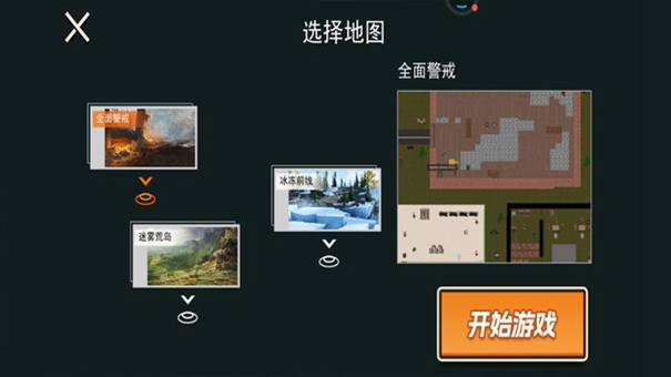 修狗地鐵逃離計劃 v1.0 安卓版 1