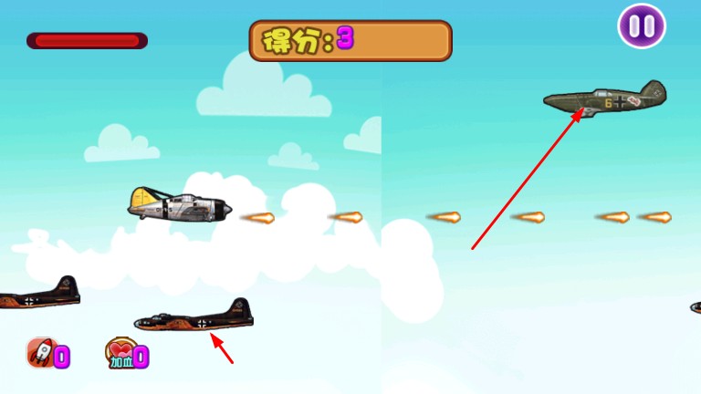 飞行超级英雄救援 v1.0 安卓版1