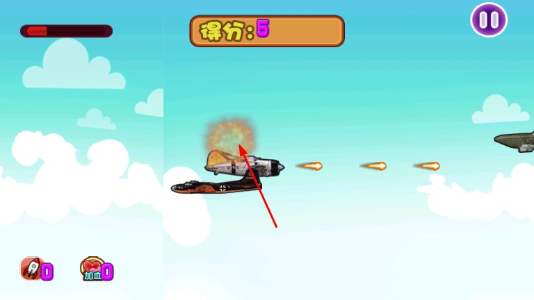 飞行超级英雄救援 v1.0 安卓版2