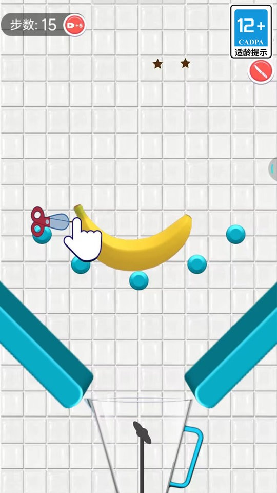 切割模擬器 v1.1.4 安卓版 2