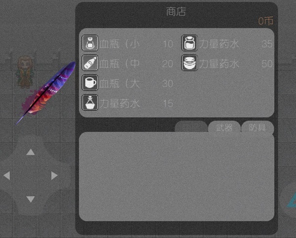 科技末世 v20.11.291159 安卓版 0