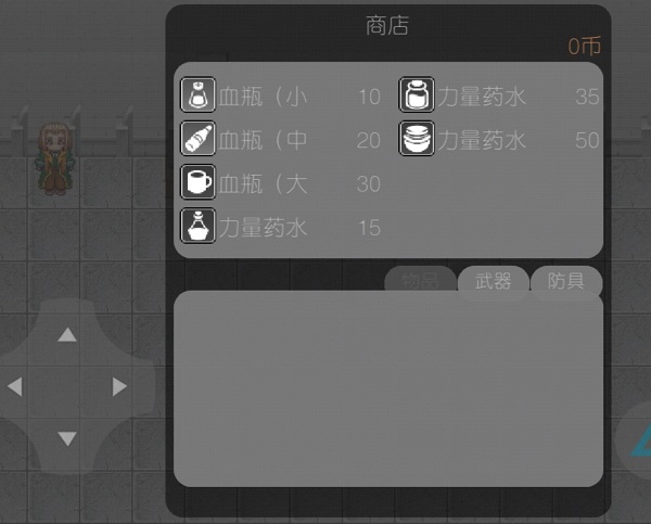 科技末世 v20.11.291159 安卓版 1