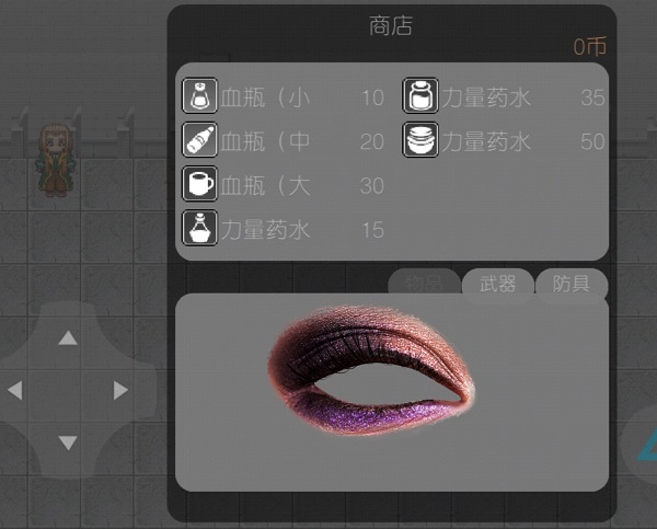 科技末世 v20.11.291159 安卓版 2