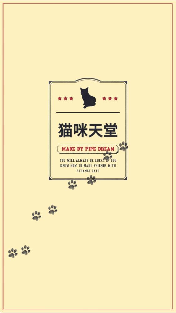 超級(jí)幽靈貓 v3.04.1307 安卓版 1