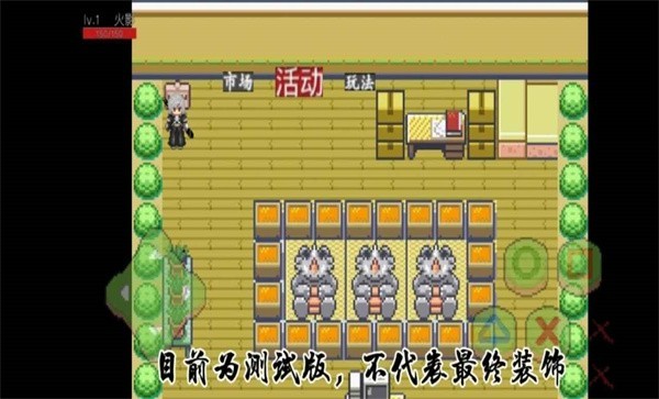 晏鏡劍士 v21.11.200100 安卓版 1