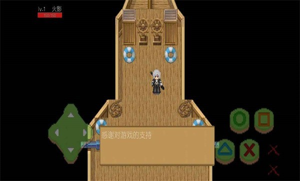 晏鏡劍士 v21.11.200100 安卓版 0