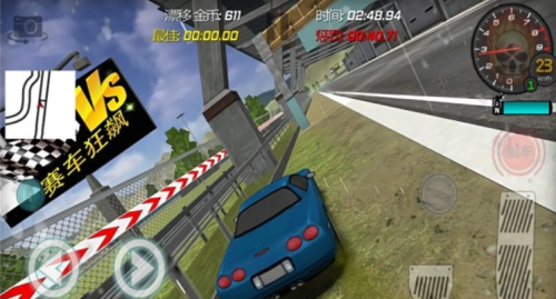 賽車狂飆 v1.0 手游版 0
