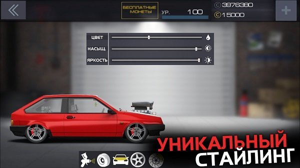 飆車項目 v1.4.5 安卓版 0