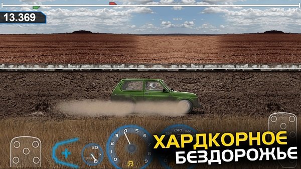 飆車項目 v1.4.5 安卓版 2