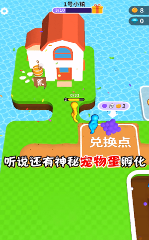 挖土小能手最新版 v1.2.0 漢化版 2