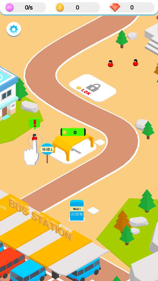 公交運輸公司 v1.0 安卓版 2