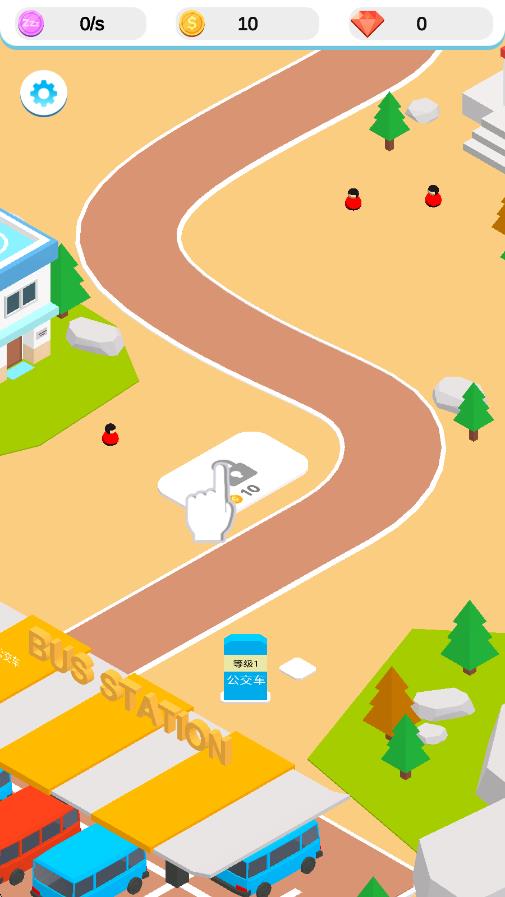 公交運輸公司 v1.0 安卓版 1
