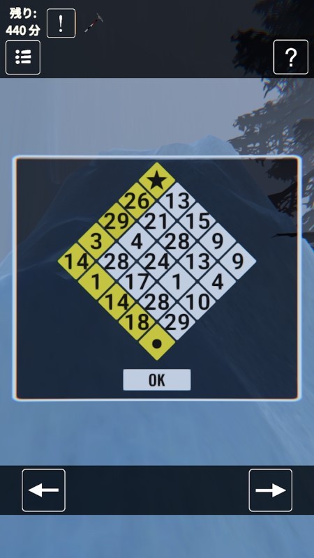 雪山大逃亡 v1 安卓版 2