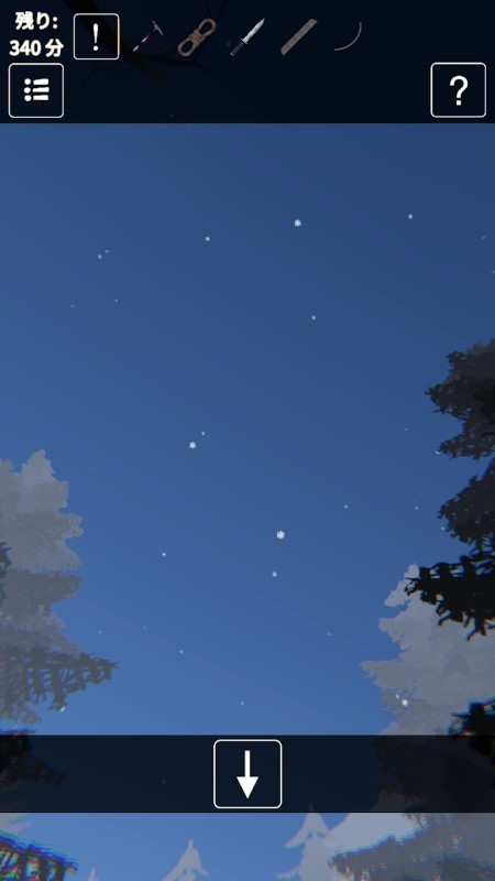 雪山大逃亡 v1 安卓版 1