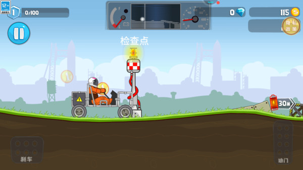 組裝車小能手 v1.0.0 安卓版 2